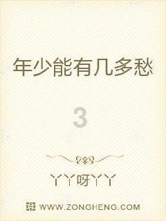 清宫Q传