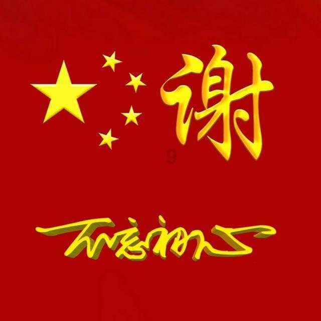 中美两国贸易在45年间增长200多倍